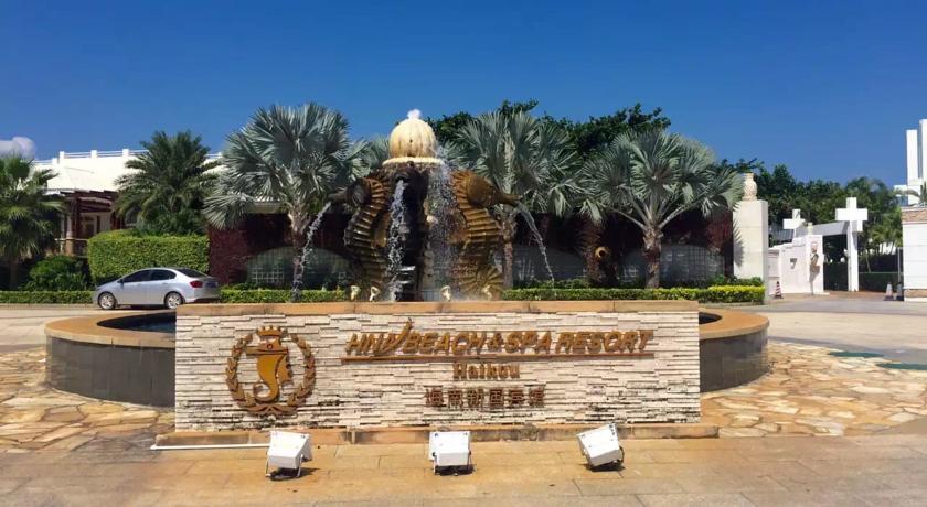 Hna Resort Haikou ไหโขว่ ภายนอก รูปภาพ